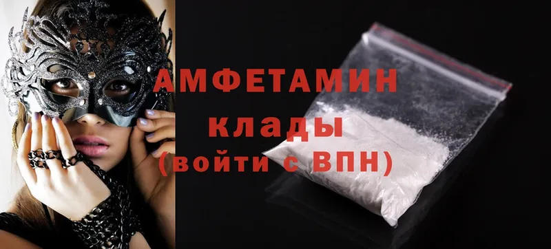 что такое   Сорск  Amphetamine VHQ 