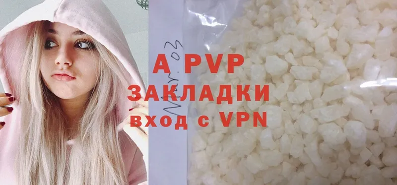 Alfa_PVP кристаллы  Сорск 