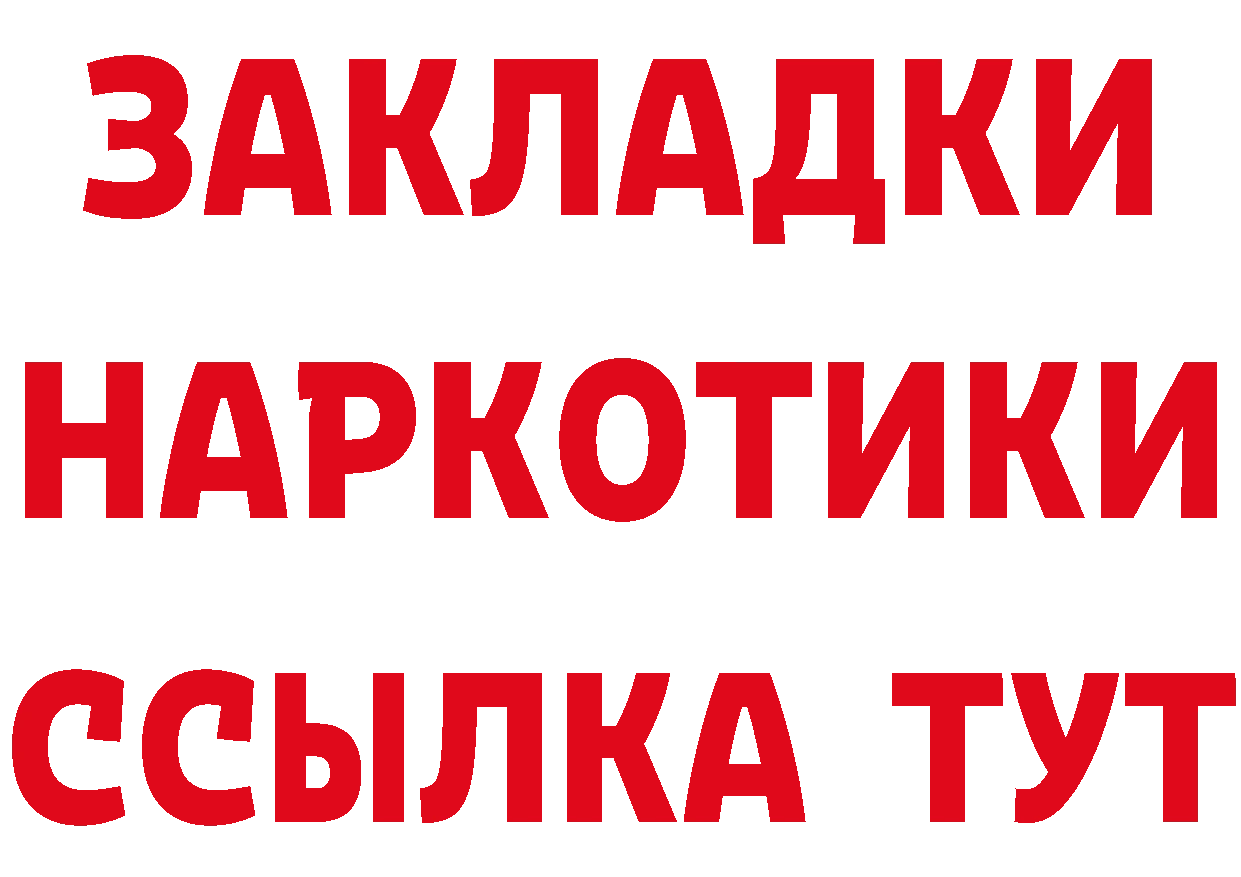 Что такое наркотики даркнет клад Сорск